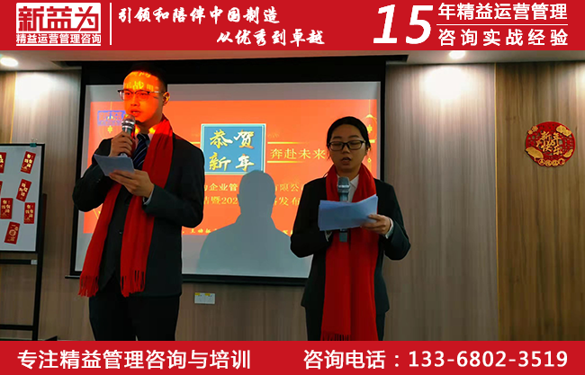 乘風(fēng)破浪，奔赴未來