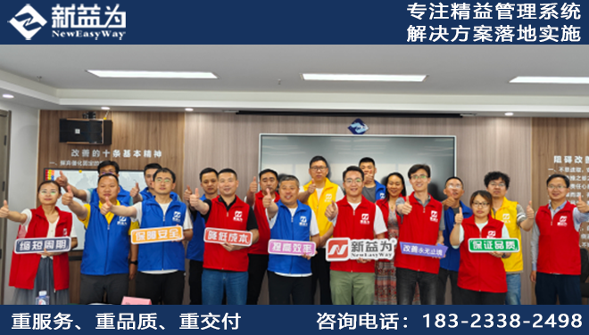 企業(yè)成功推行標(biāo)準(zhǔn)作業(yè)管理的訣竅是什么？